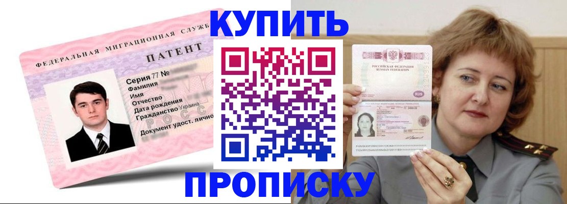 пропишу в квартире в Камызяке